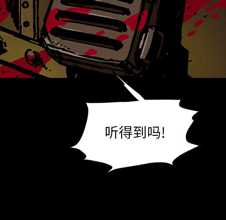 十八禁日本无遮挡漫画韩漫全集-第40话无删减无遮挡章节图片 