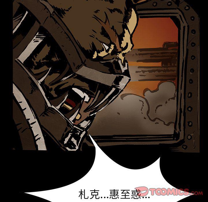十八禁日本无遮挡漫画韩漫全集-第40话无删减无遮挡章节图片 