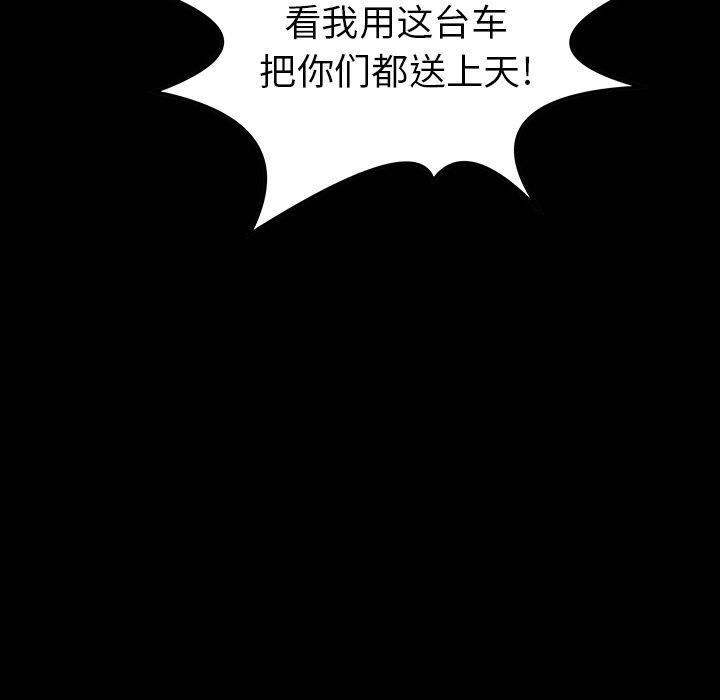 十八禁日本无遮挡漫画韩漫全集-第40话无删减无遮挡章节图片 