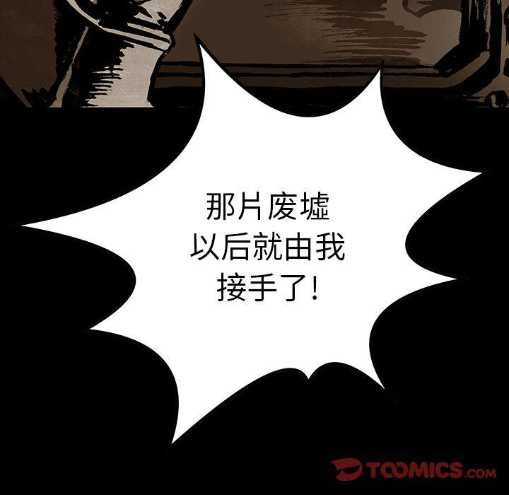十八禁日本无遮挡漫画韩漫全集-第40话无删减无遮挡章节图片 