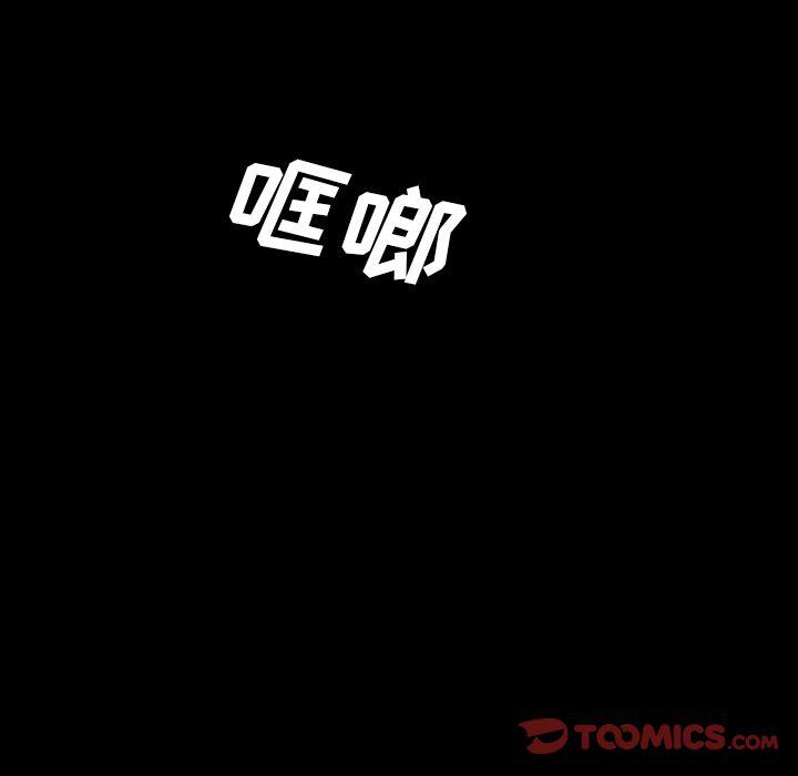 十八禁日本无遮挡漫画韩漫全集-第40话无删减无遮挡章节图片 