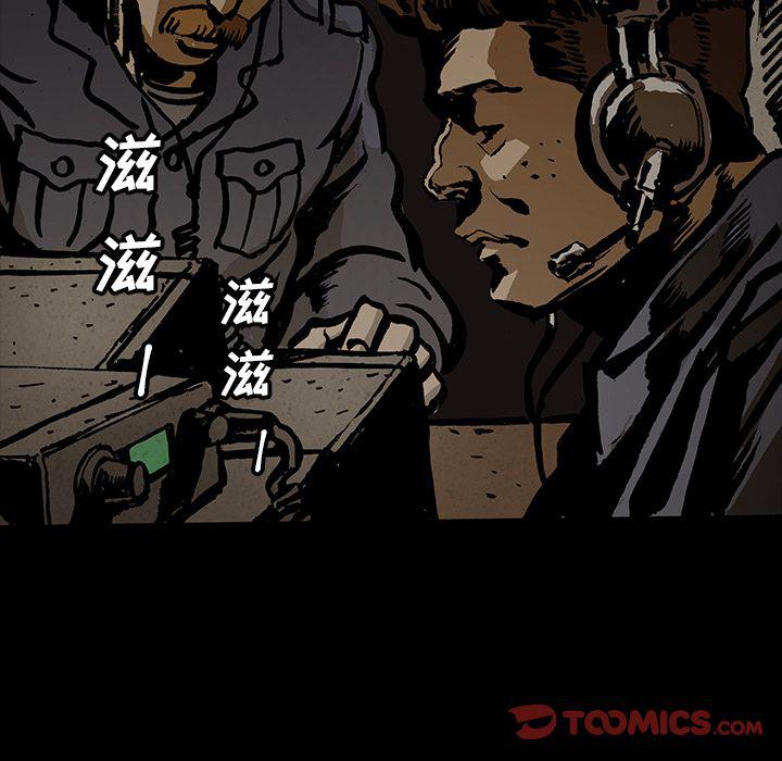 十八禁日本无遮挡漫画韩漫全集-第40话无删减无遮挡章节图片 