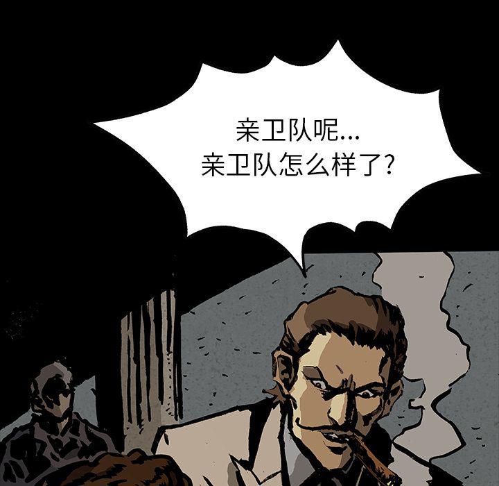 十八禁日本无遮挡漫画韩漫全集-第40话无删减无遮挡章节图片 