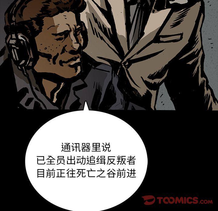 十八禁日本无遮挡漫画韩漫全集-第40话无删减无遮挡章节图片 