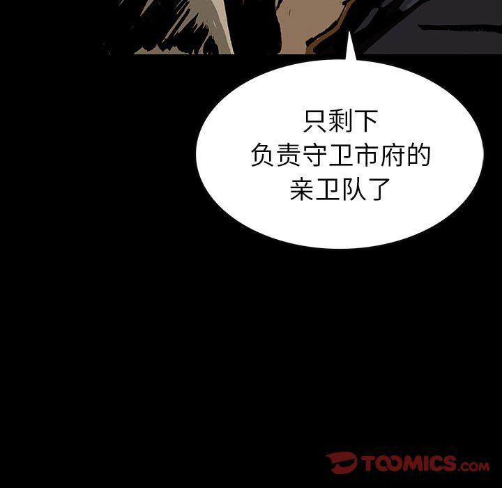 十八禁日本无遮挡漫画韩漫全集-第40话无删减无遮挡章节图片 
