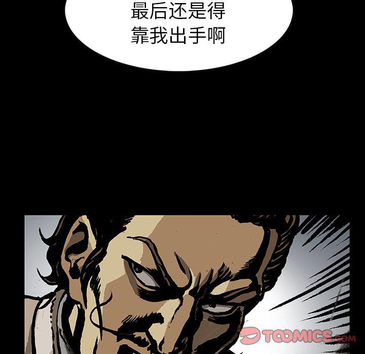 十八禁日本无遮挡漫画韩漫全集-第40话无删减无遮挡章节图片 