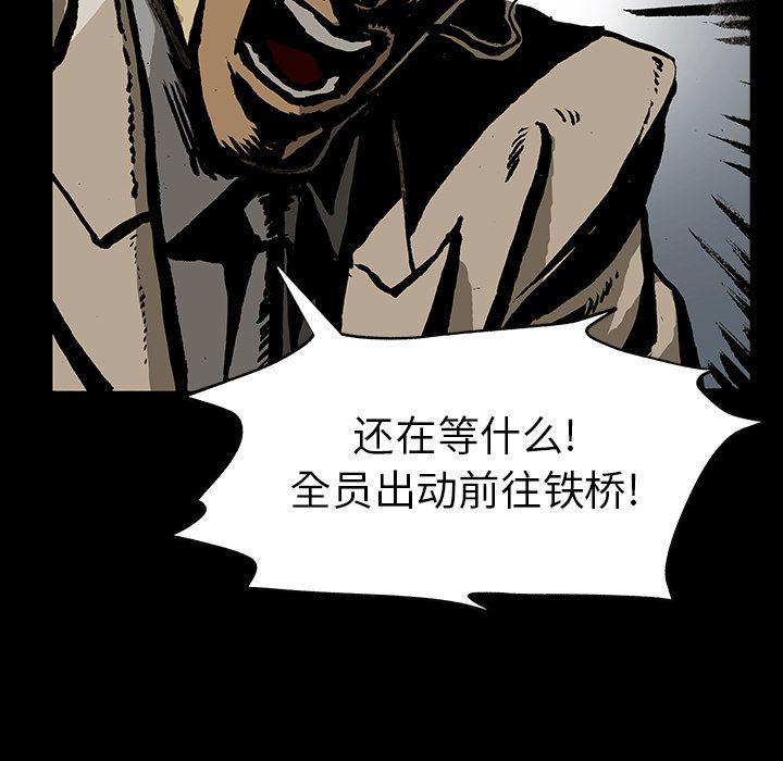 十八禁日本无遮挡漫画韩漫全集-第40话无删减无遮挡章节图片 