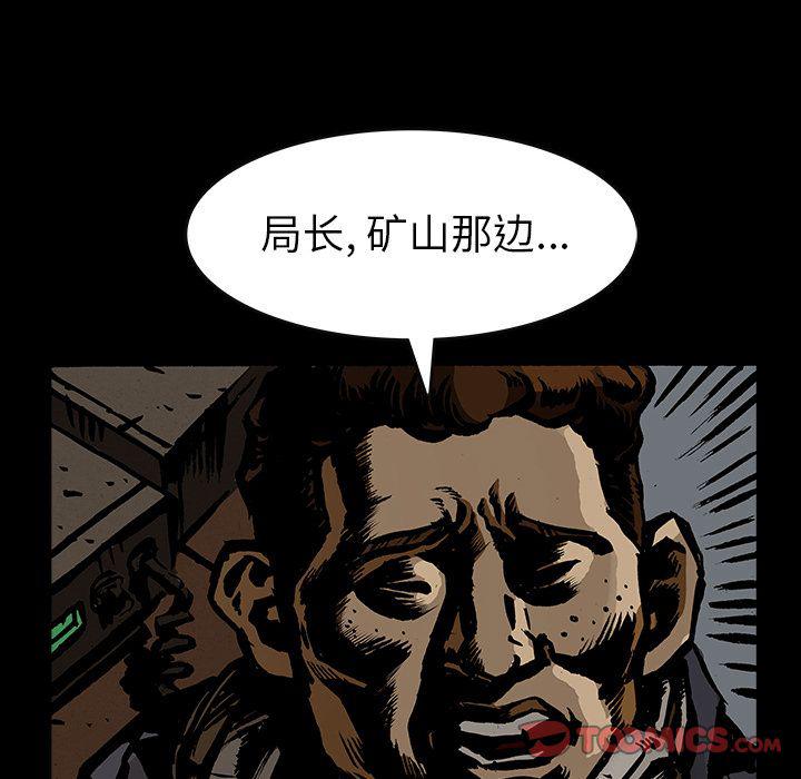 十八禁日本无遮挡漫画韩漫全集-第40话无删减无遮挡章节图片 