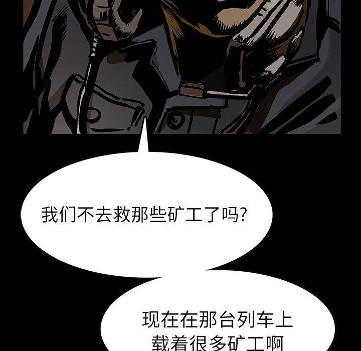 十八禁日本无遮挡漫画韩漫全集-第40话无删减无遮挡章节图片 
