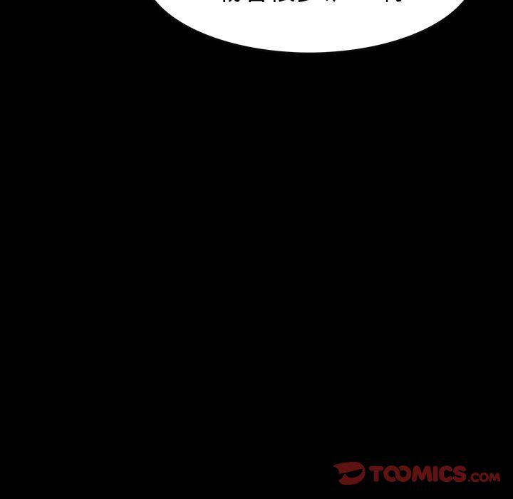 十八禁日本无遮挡漫画韩漫全集-第40话无删减无遮挡章节图片 