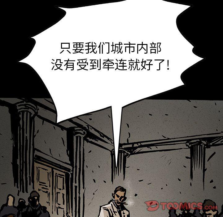 十八禁日本无遮挡漫画韩漫全集-第40话无删减无遮挡章节图片 