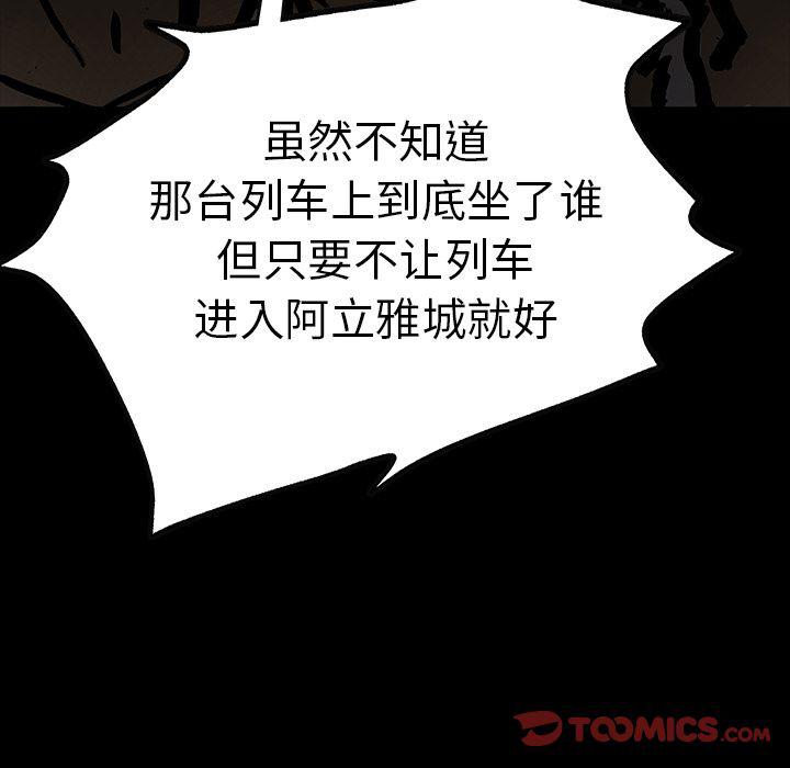 十八禁日本无遮挡漫画韩漫全集-第40话无删减无遮挡章节图片 