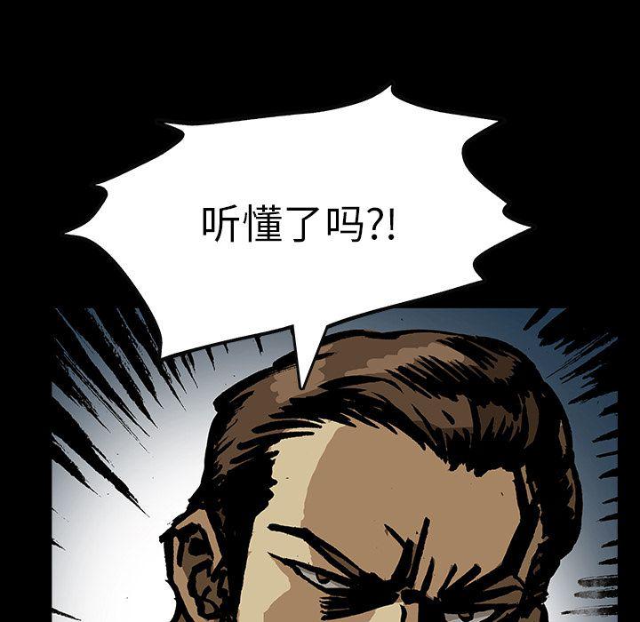 十八禁日本无遮挡漫画韩漫全集-第40话无删减无遮挡章节图片 