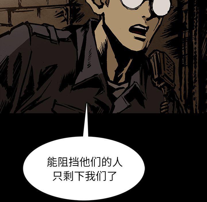 十八禁日本无遮挡漫画韩漫全集-第41话无删减无遮挡章节图片 