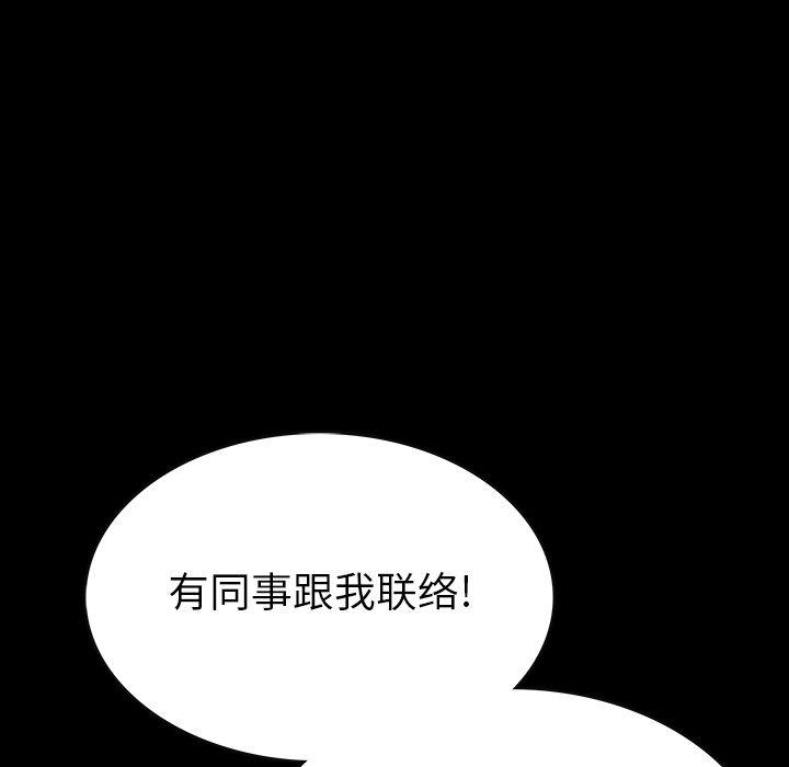 十八禁日本无遮挡漫画韩漫全集-第41话无删减无遮挡章节图片 