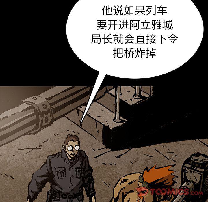 十八禁日本无遮挡漫画韩漫全集-第41话无删减无遮挡章节图片 