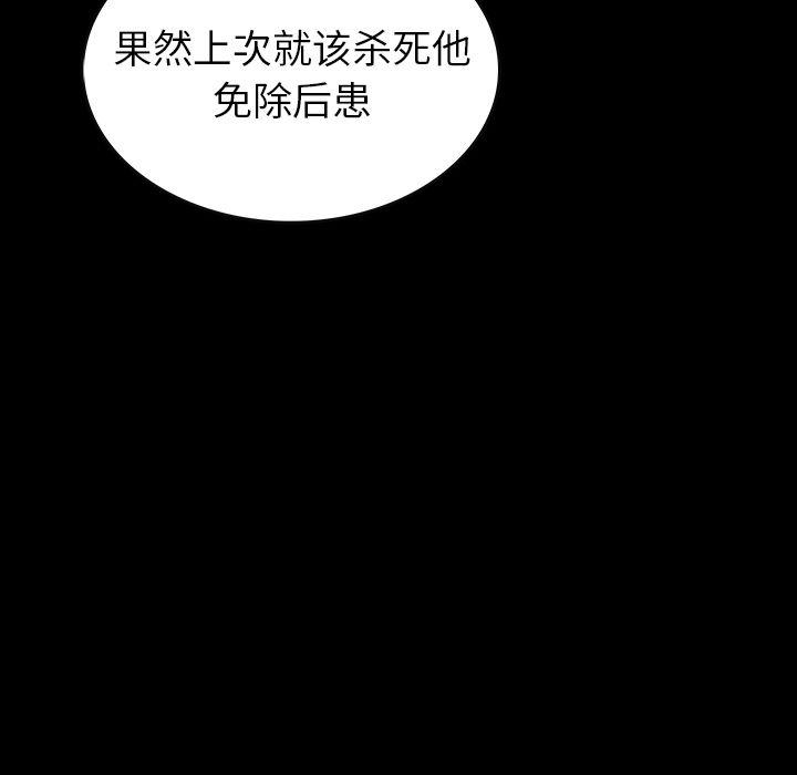 十八禁日本无遮挡漫画韩漫全集-第41话无删减无遮挡章节图片 