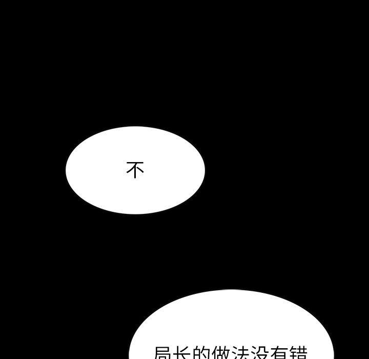 十八禁日本无遮挡漫画韩漫全集-第41话无删减无遮挡章节图片 