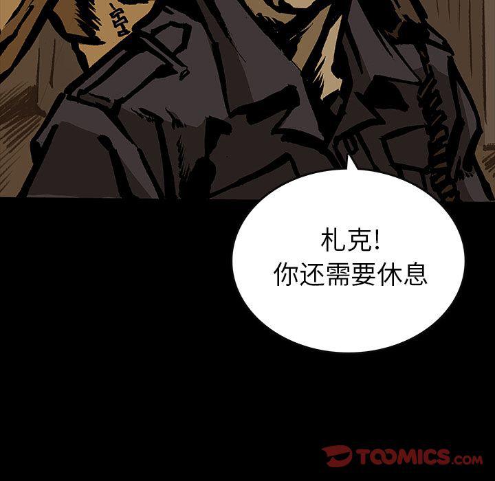 十八禁日本无遮挡漫画韩漫全集-第41话无删减无遮挡章节图片 