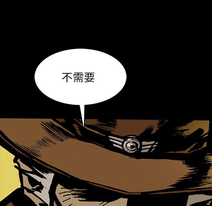 十八禁日本无遮挡漫画韩漫全集-第41话无删减无遮挡章节图片 