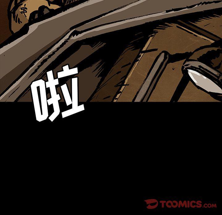 十八禁日本无遮挡漫画韩漫全集-第41话无删减无遮挡章节图片 