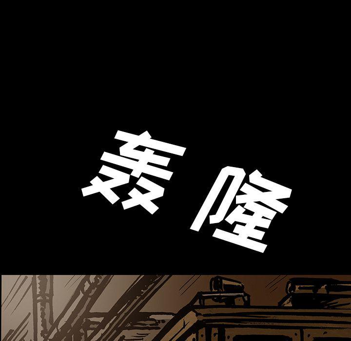 十八禁日本无遮挡漫画韩漫全集-第41话无删减无遮挡章节图片 