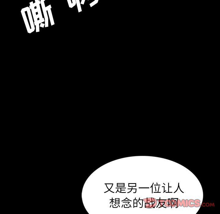 十八禁日本无遮挡漫画韩漫全集-第41话无删减无遮挡章节图片 