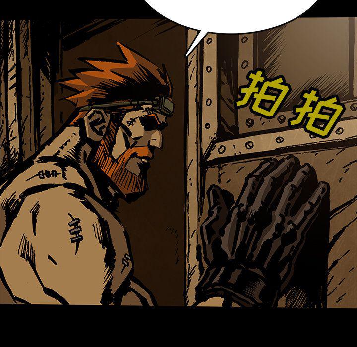 十八禁日本无遮挡漫画韩漫全集-第41话无删减无遮挡章节图片 