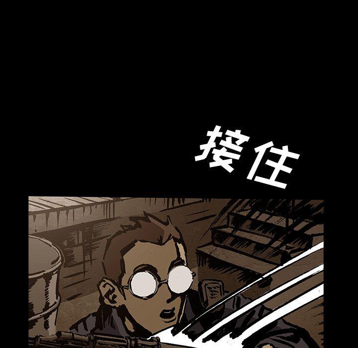 十八禁日本无遮挡漫画韩漫全集-第41话无删减无遮挡章节图片 