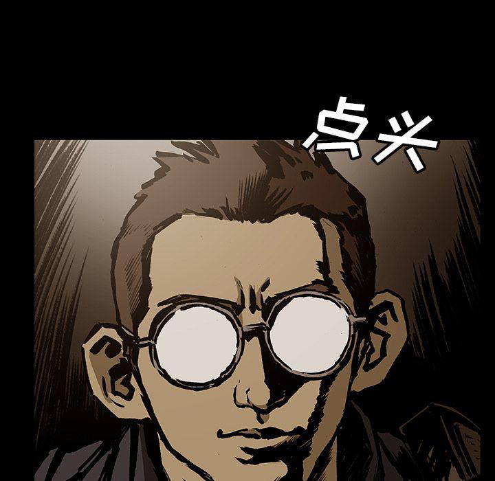 十八禁日本无遮挡漫画韩漫全集-第41话无删减无遮挡章节图片 