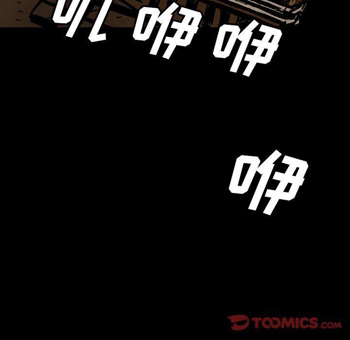 十八禁日本无遮挡漫画韩漫全集-第41话无删减无遮挡章节图片 