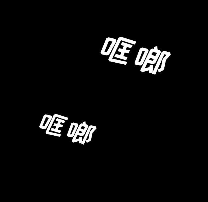 十八禁日本无遮挡漫画韩漫全集-第41话无删减无遮挡章节图片 
