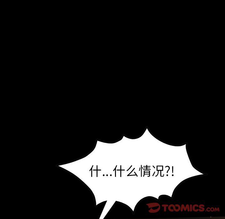 十八禁日本无遮挡漫画韩漫全集-第41话无删减无遮挡章节图片 
