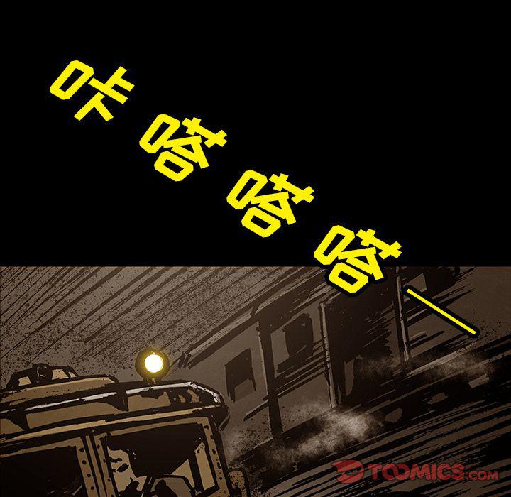 十八禁日本无遮挡漫画韩漫全集-第41话无删减无遮挡章节图片 