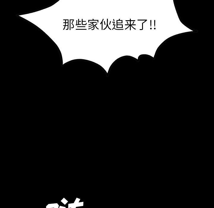 十八禁日本无遮挡漫画韩漫全集-第41话无删减无遮挡章节图片 