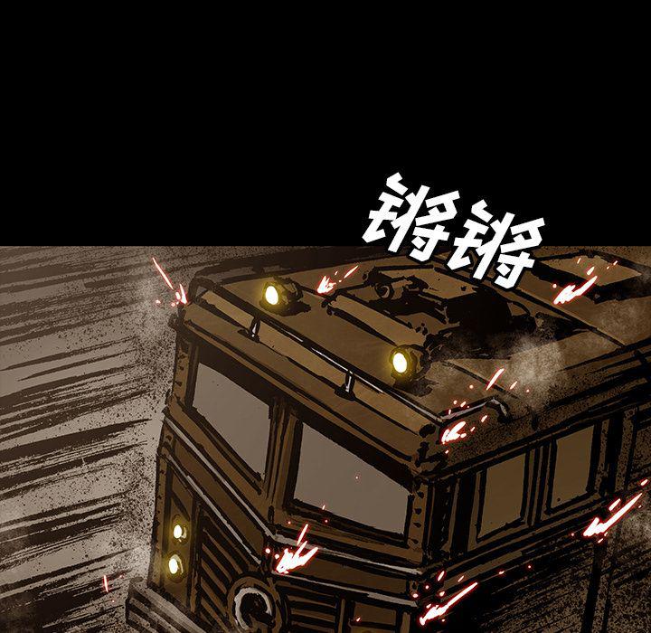 十八禁日本无遮挡漫画韩漫全集-第41话无删减无遮挡章节图片 