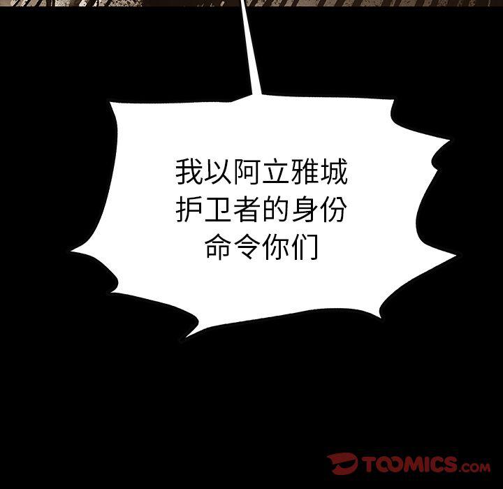 十八禁日本无遮挡漫画韩漫全集-第41话无删减无遮挡章节图片 