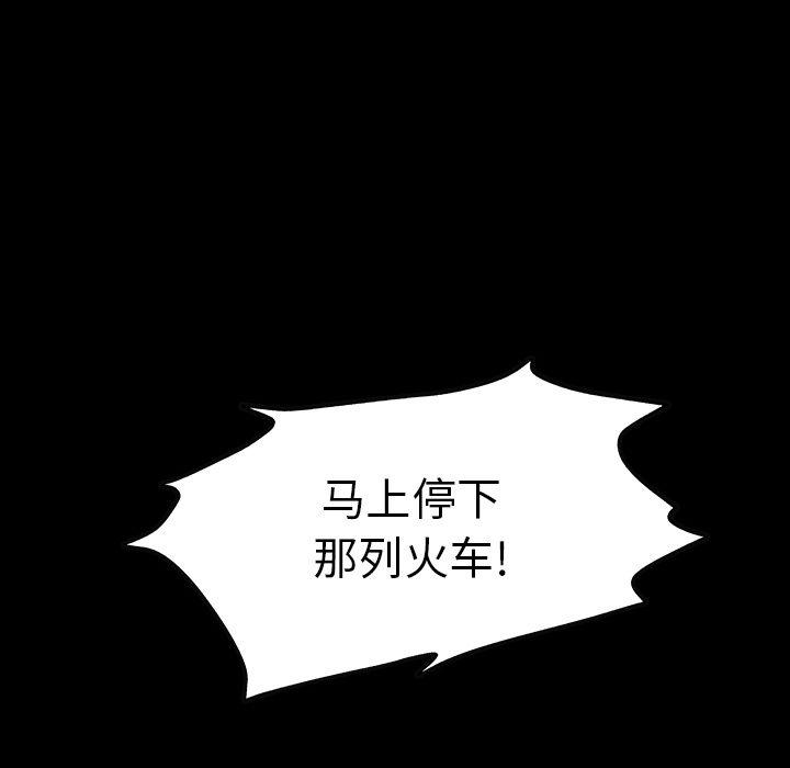 十八禁日本无遮挡漫画韩漫全集-第41话无删减无遮挡章节图片 