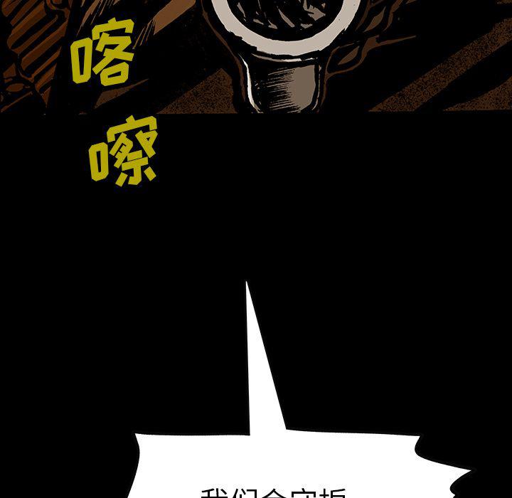 十八禁日本无遮挡漫画韩漫全集-第41话无删减无遮挡章节图片 