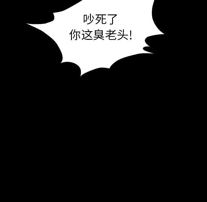 十八禁日本无遮挡漫画韩漫全集-第41话无删减无遮挡章节图片 