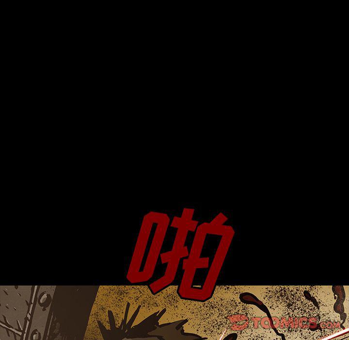 十八禁日本无遮挡漫画韩漫全集-第41话无删减无遮挡章节图片 