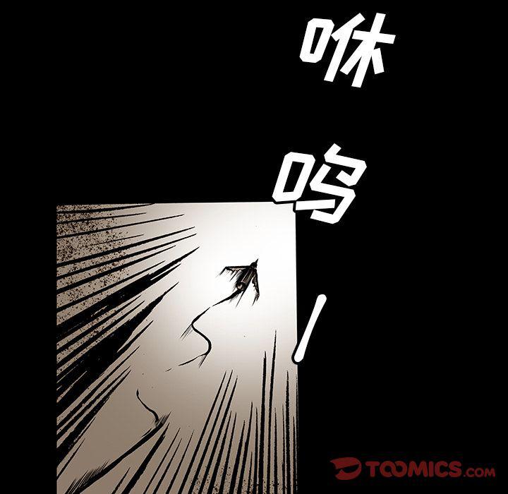 十八禁日本无遮挡漫画韩漫全集-第41话无删减无遮挡章节图片 