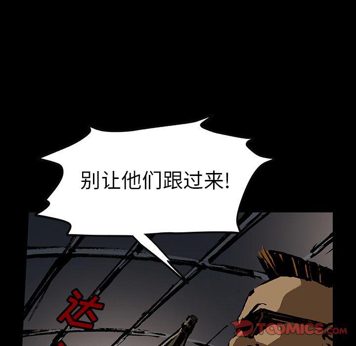十八禁日本无遮挡漫画韩漫全集-第42话无删减无遮挡章节图片 