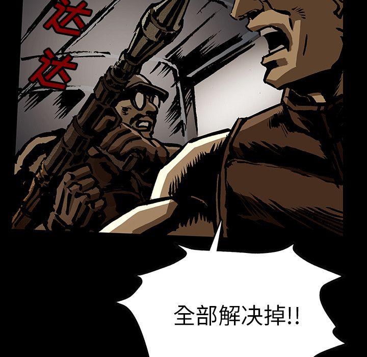 十八禁日本无遮挡漫画韩漫全集-第42话无删减无遮挡章节图片 