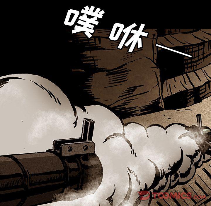 十八禁日本无遮挡漫画韩漫全集-第42话无删减无遮挡章节图片 