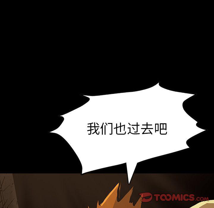 十八禁日本无遮挡漫画韩漫全集-第42话无删减无遮挡章节图片 