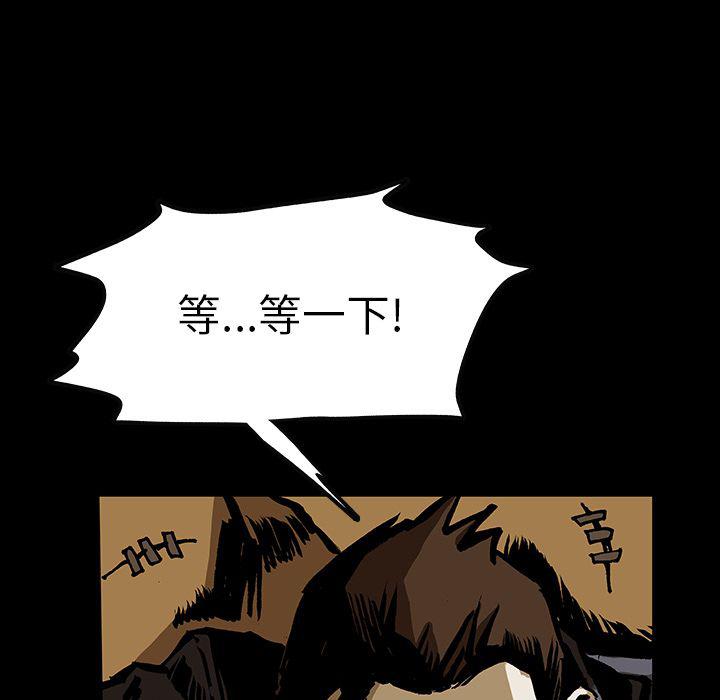 十八禁日本无遮挡漫画韩漫全集-第42话无删减无遮挡章节图片 