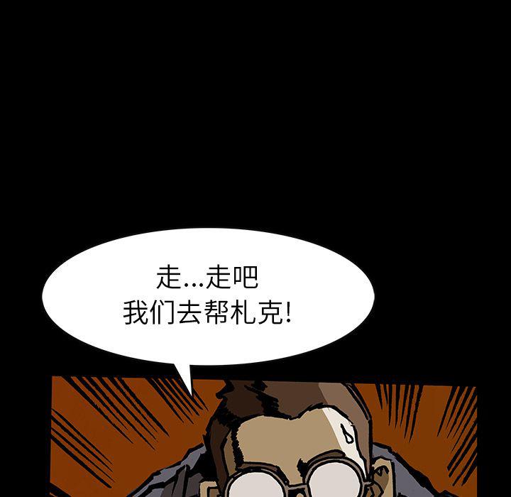 十八禁日本无遮挡漫画韩漫全集-第42话无删减无遮挡章节图片 