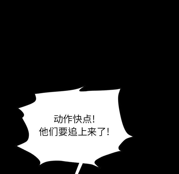 十八禁日本无遮挡漫画韩漫全集-第42话无删减无遮挡章节图片 