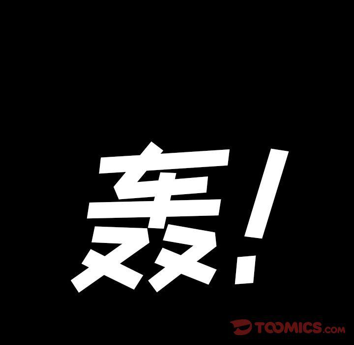 十八禁日本无遮挡漫画韩漫全集-第42话无删减无遮挡章节图片 